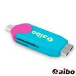 【aibo】OTG371 USB3.0 OTG迷你讀卡機(USB3.0 A公+SD/TF讀卡)