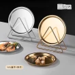 【Store up 收藏】頂級304不鏽鋼 輕奢金 分餐點心盤組-含收納架(AD408)