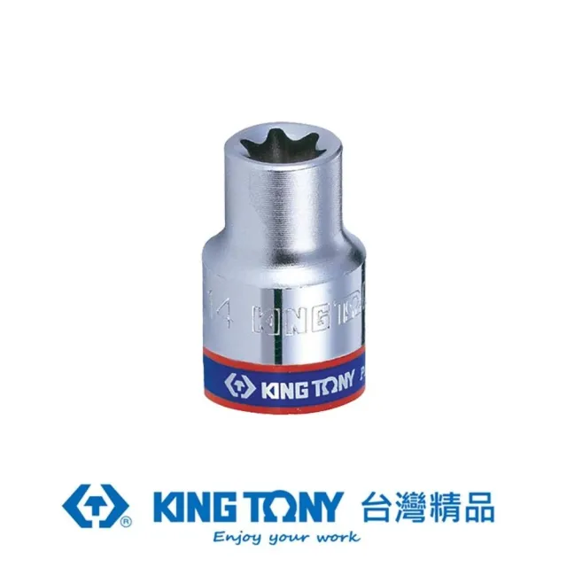 【KING TONY 金統立】1/4 DR.六角星型套筒E6(KT237506M)