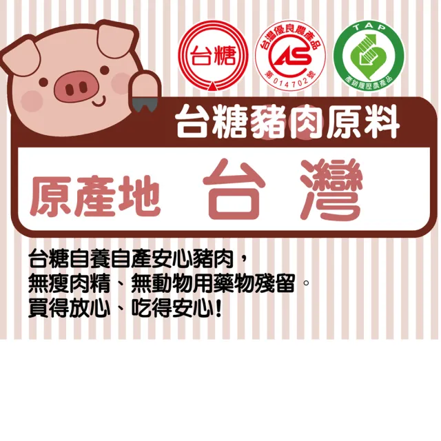 【台糖安心豚】3kg五花肉丁量販包(CAS認證豬肉)