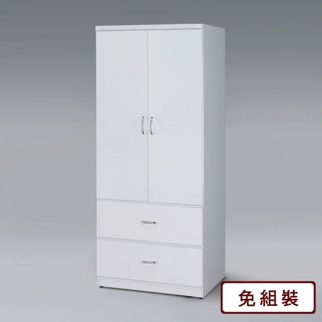 AS 雅司設計 機坲4×7尺衣櫥-122×56×202cm優