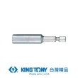 【KING TONY 金統立】專業級工具起子套筒1/4x60L(KT751-60)
