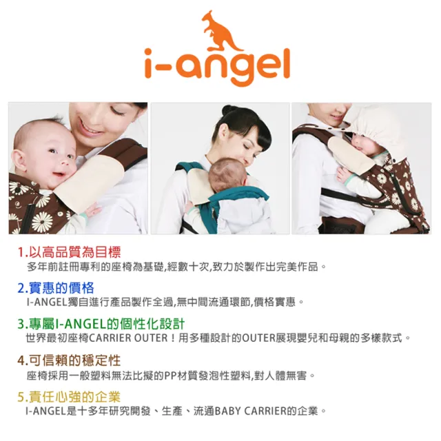 【I-ANGEL】韓國有機棉口水巾/適用嬰兒寶寶坐墊揹巾推車汽座(紫)