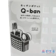 【GOOD LIFE 品好生活】日本製 QBAN吸盤式餐具瀝水架（白）(日本直送 均一價)