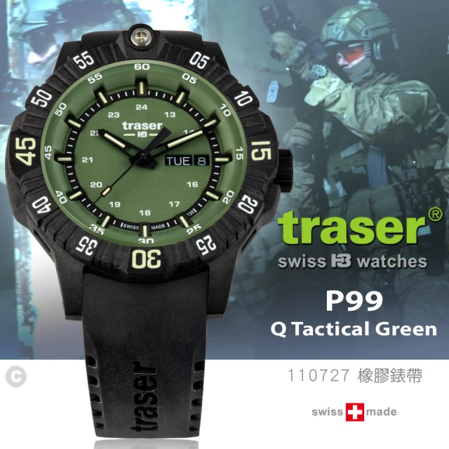 【TRASER】P99 Q Tactical Green-軍錶橡膠錶帶(#110727)