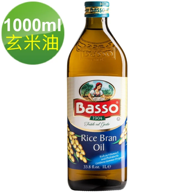 BIOES 囍瑞 純級 100% 純橄欖油+100%純玄米油