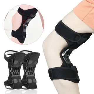 【StarGo】髕骨膝蓋助力器 關節保護助力器 一雙入 膝蓋減壓 彈力支撐 爬山/健身必備
