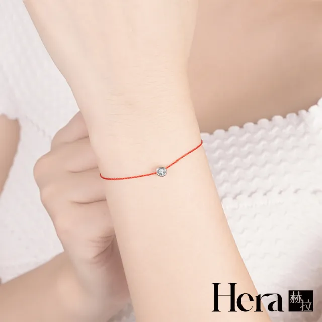 【Hera】赫拉 明星同款鋯石新年轉運紅繩(情人節禮物 生日禮物)