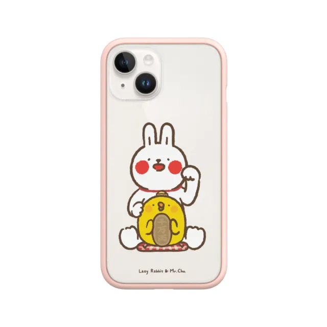 【RHINOSHIELD 犀牛盾】iPhone X/Xs/XR/Xs Max系列 Mod NX手機殼/懶散兔與啾先生-招財(懶散兔與啾先生)