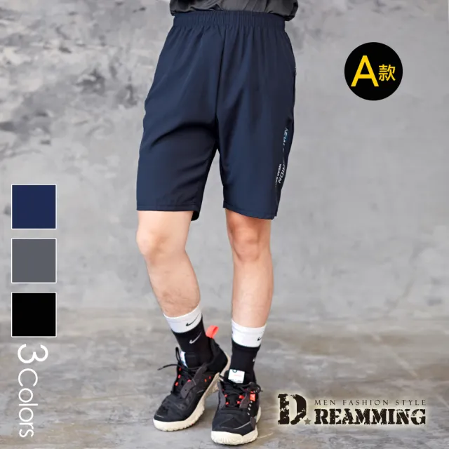 【Dreamming】時尚印花輕薄彈力休閒運動短褲 涼感 機能(共二款)