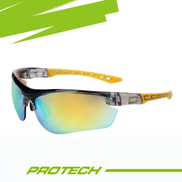 【PROTECH】ADP016專業級運動太陽炫彩眼鏡(透明灰&黃色框+炫彩片)