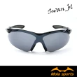 【Mola】摩拉運動太陽眼鏡墨鏡 UV400 男女 輕量 彈性 Swan-bl(跑步高爾夫自行車)
