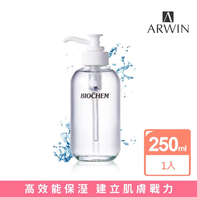 【雅聞倍優BIOCHEM】BC玻尿酸精華液(250ml)