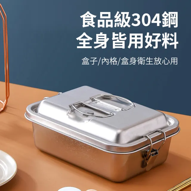 【Nil】不鏽鋼手提密扣雙層飯盒 分格密封便當盒 保鮮午餐盒 1800ML