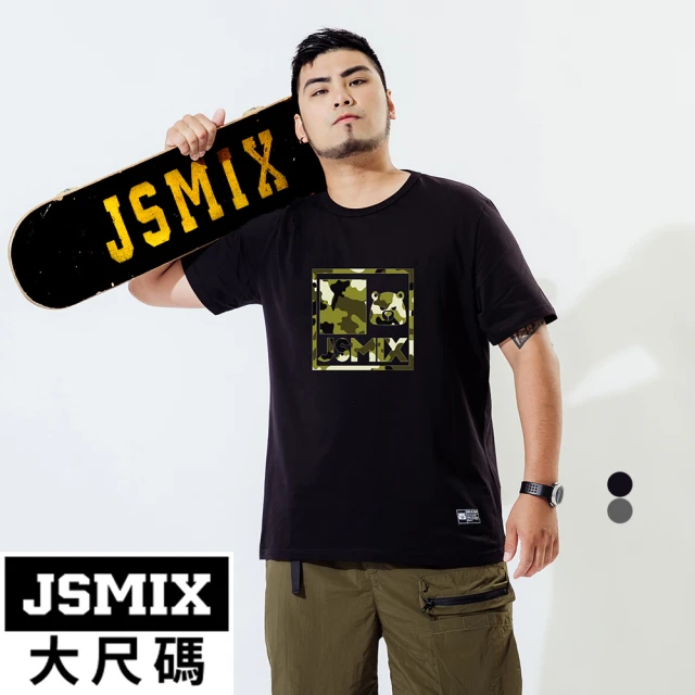 JSMIX 大尺碼 大尺碼迷彩拉鍊直筒休閒褲(34JI838