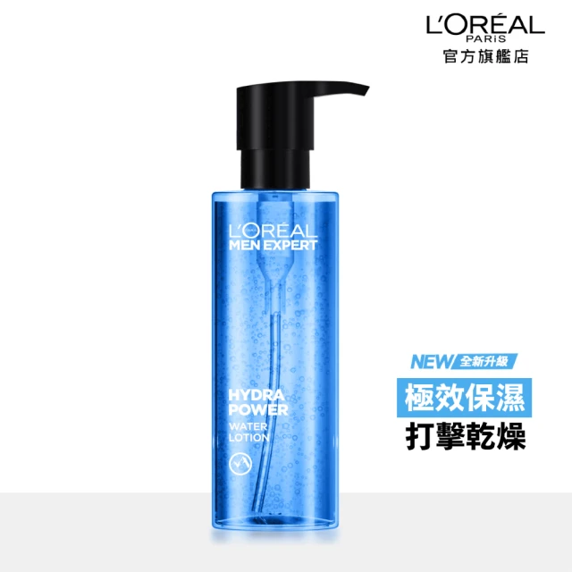 【LOREAL Paris 巴黎萊雅】男仕水能量保濕機能水(120ml)