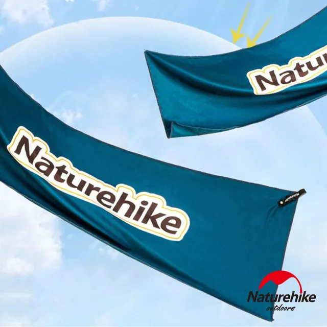 【Naturehike】吸水抗菌速乾涼感巾 SS011(台灣總代理公司貨)