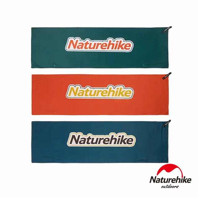 【Naturehike】吸水抗菌速乾涼感巾 SS011(台灣總代理公司貨)