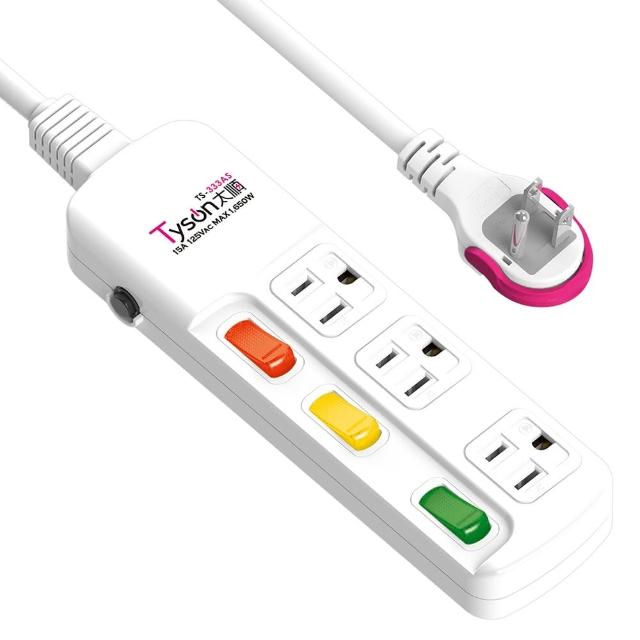 【Tyson太順電業】TS-333AS 3孔3切3座延長線-2.7米(拉環扁插)