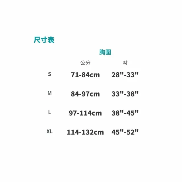 【海夫健康生活館】居家 軀幹裝具 未滅菌 居家企業 肩部固定帶 護肩 S號(H3132)