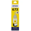 【EPSON】673 原廠黃色墨水罐/墨水瓶 70ml(T673400)