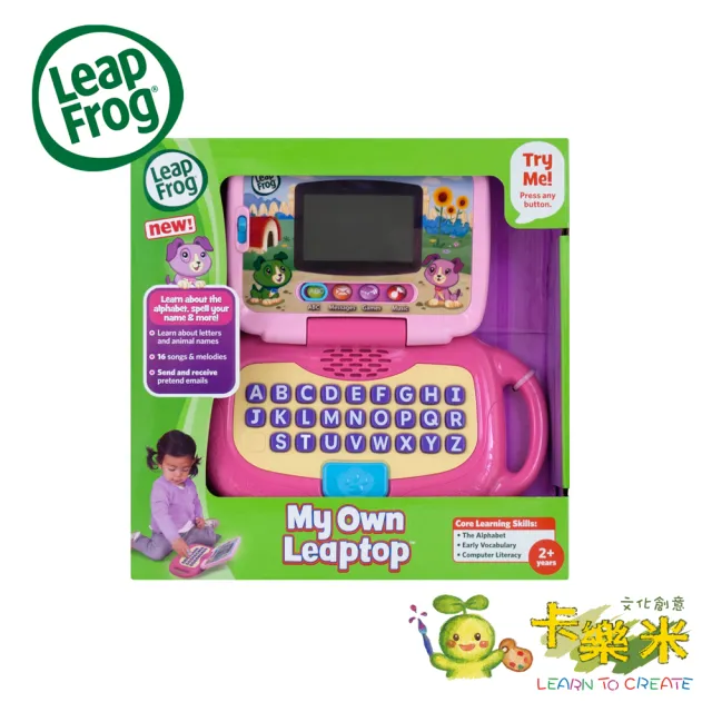 【LeapFrog】新版我的小筆電(粉)