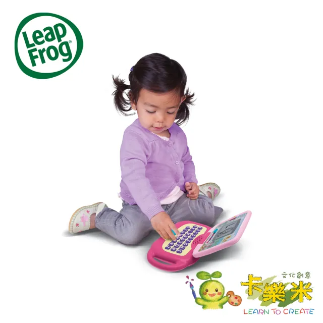 【LeapFrog】新版我的小筆電(粉)