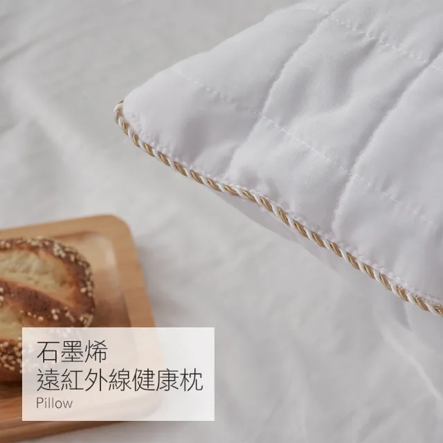 【戀家小舖】吉梵尼-范倫鐵諾石墨烯遠紅外線可水洗健康枕(1入)