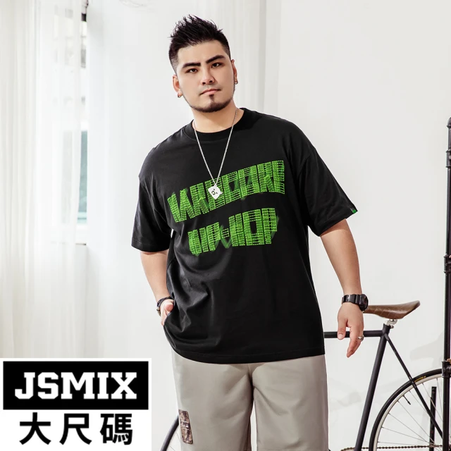 JSMIX 大尺碼 大尺碼迷彩拉鍊直筒休閒褲(34JI838