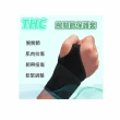 【海夫健康生活館】居家企業 肢體護具 未滅菌 居家企業 腕關節保護套 護腕 雙包裝(H0001-2)