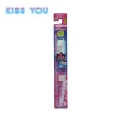 【KISS YOU】負離子牙刷補充包-輕巧極細型(H32)