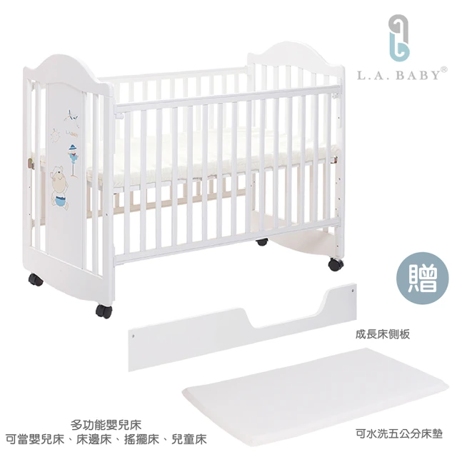 l.a.baby嬰兒床