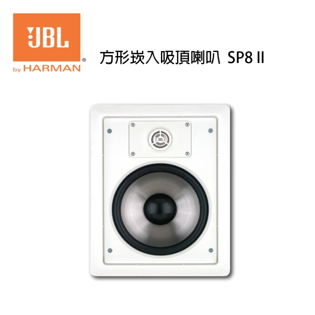 【JBL】2音路8吋低音方形崁入吸頂喇叭 SP8 II(英大公司貨)