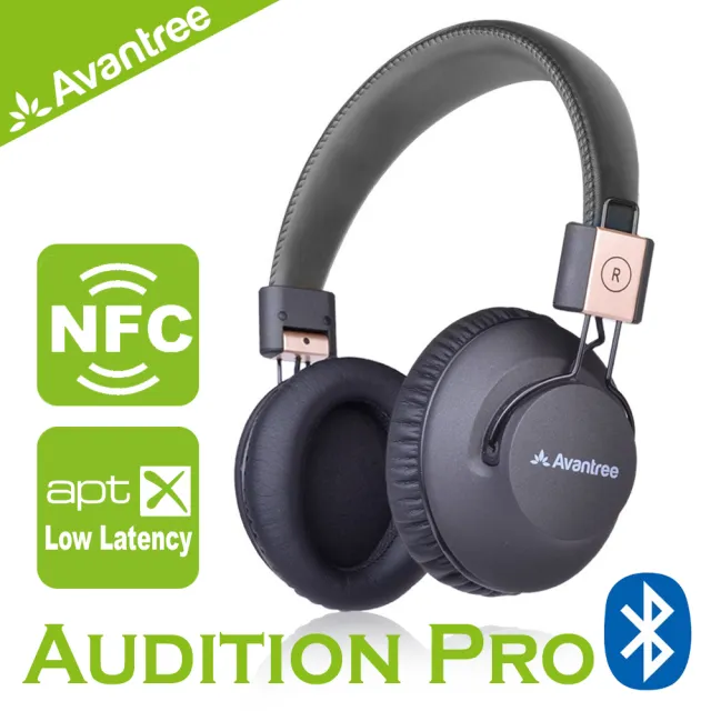 Avantree】Audition Pro藍牙NFC超低延遲無線耳罩式耳機(AS9P) - momo
