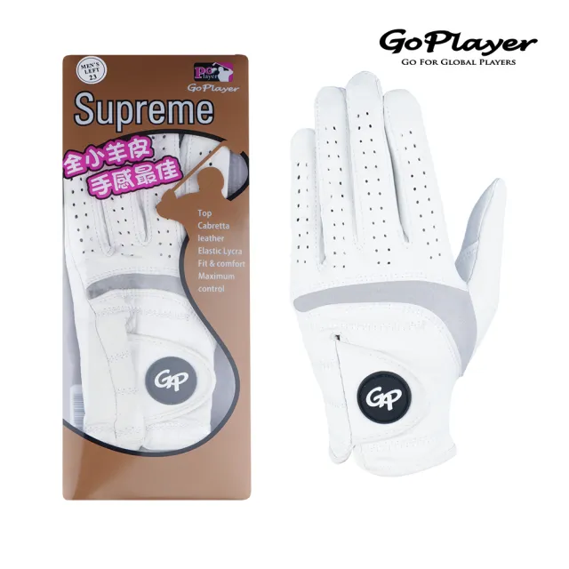 【GoPlayer】斷碼出清 Supreme小羊皮手套 3入組(男款戴左手/萊卡布透氣/頂級進口小羊皮)