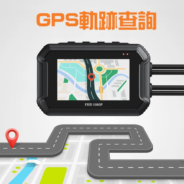 【CARSLAVE】D9 機車雙鏡頭行車記錄器 1080P高畫質 前後雙鏡頭款(WIFI+GPS全配/加碼送32G記憶卡)
