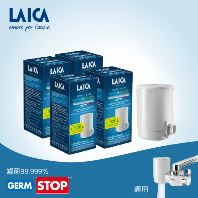 【LAICA 萊卡】龍頭式淨水器濾芯_內含4支濾芯(1年份龍頭濾芯組合)
