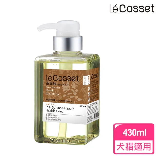【萊蔻絲】毛髮澎澎洗毛精430ml(犬貓適用)