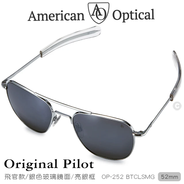 American Optical Airman系列太陽眼鏡_