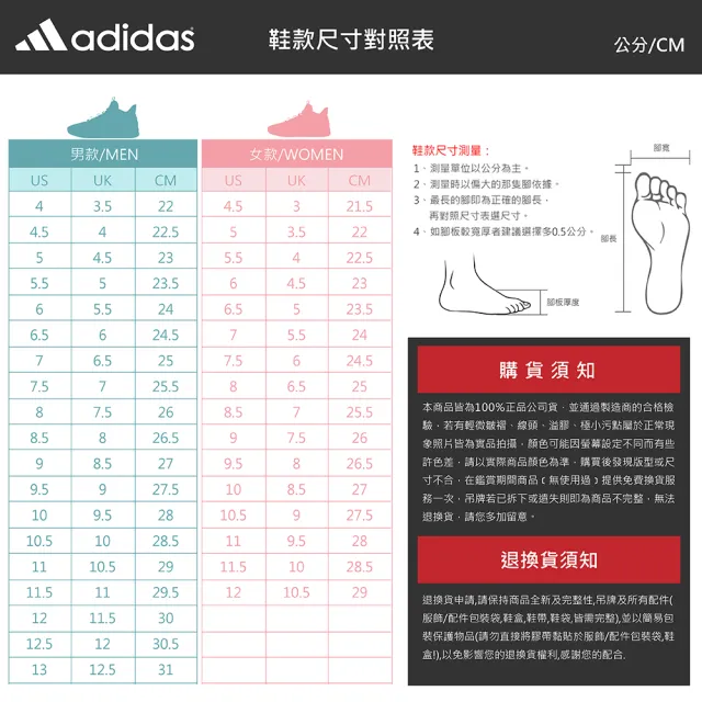 【adidas 愛迪達】拖鞋 男鞋 女鞋 運動 黑 IF7371