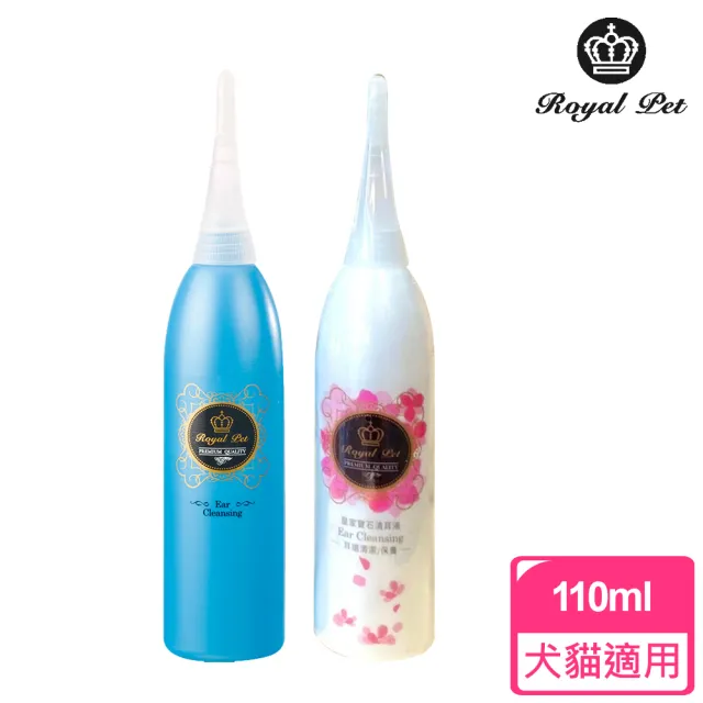 【皇家寵物Royal Pet】翠玉寶石 櫻花草本清耳液(110ml)