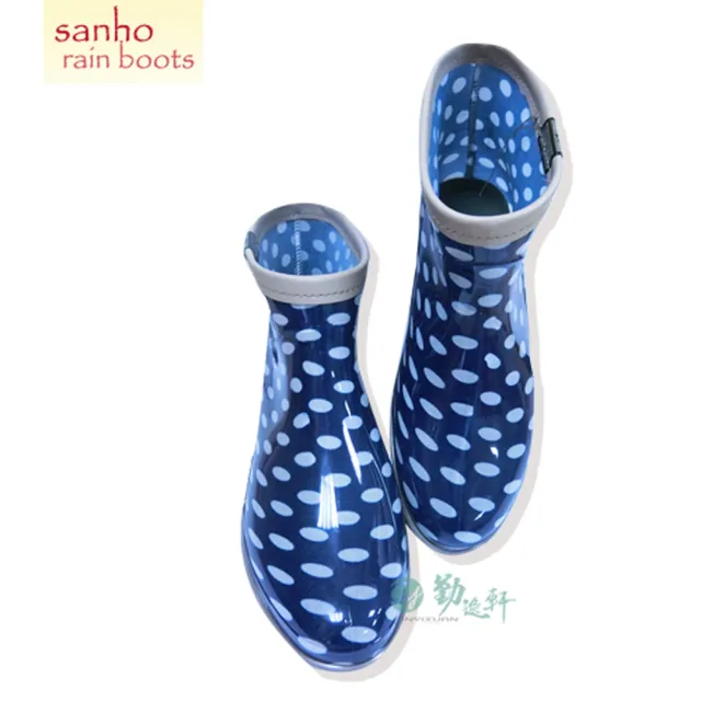 【Sanho 三和牌】MIT新素雅百搭短雨鞋/雨靴 休閒防水鞋 短筒(藍色/台灣製造  現貨)
