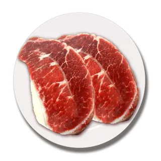 【饗讚】紐西蘭PS鮮切霜降雪花牛排20片組(120g/片)