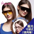 【MEGASOL】UV400偏光側開窗外挂太陽眼鏡(可掀式加大款-MS8118-破盤2套再贈濾藍光隨機1支)