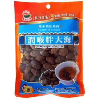 【義昌生技】潤喉胖大海150g