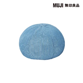 【MUJI 無印良品】泡芙懶骨頭椅套/小/藍(寬42x深42x高22cm)