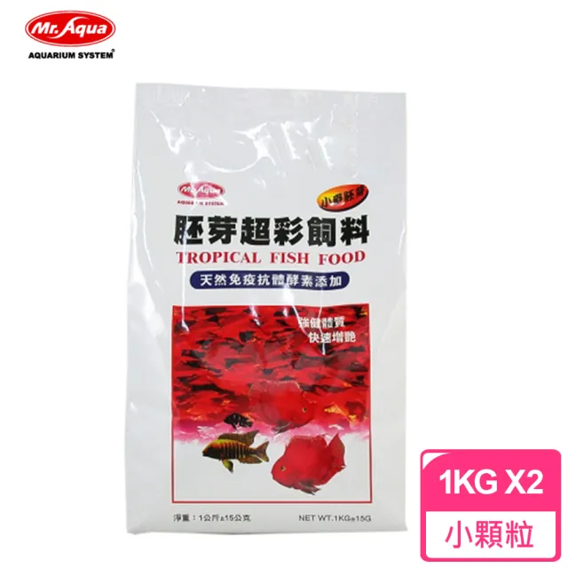 【Mr.AQUA】胚芽超彩飼料-小粒 1kg(2包)