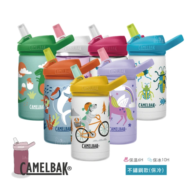 【CAMELBAK】350ml eddy+ 專利兒童吸管不鏽鋼水壺(讓孩子愛上喝水)