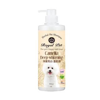 【皇家寵物Royal Pet】深層亮白-蓬鬆感洗毛精500ml(皇家草本)