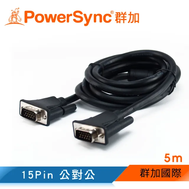 【群加 PowerSync】高級顯示器線15公對15公5M(JCM-V5)